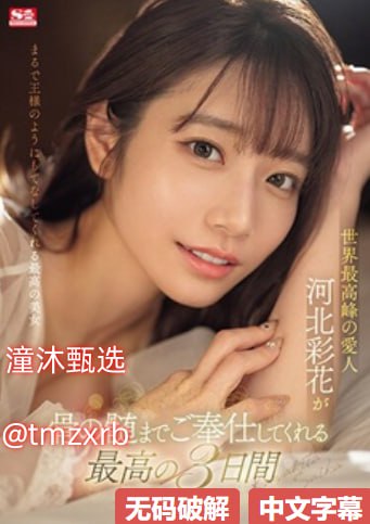 中文无码不卡的岛国片-免费日韩手机在线看高清在线观看